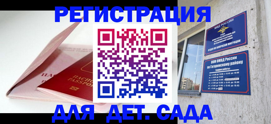 форма 3 в Котласе