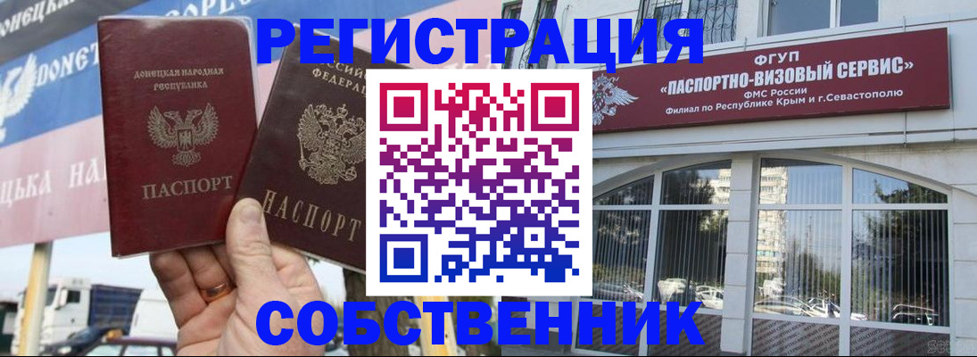 найти адрес прописки в Котласе